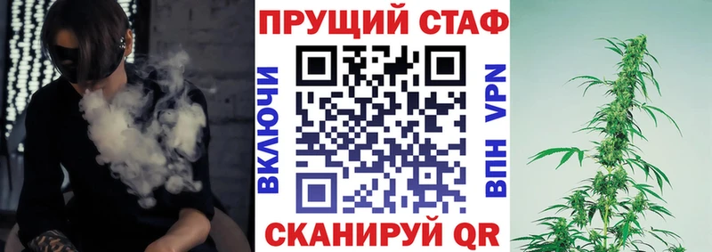 Где купить наркоту Спасск-Дальний ГАШ  СОЛЬ  МЕТАМФЕТАМИН  Марихуана  Меф 