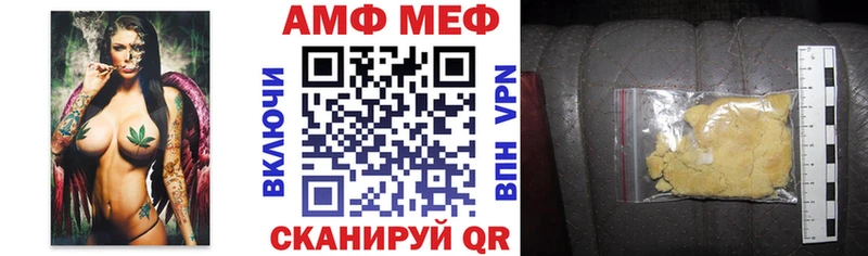 Амфетамин 97%  kraken вход  Спасск-Дальний 