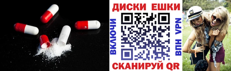 как найти Спасск-Дальний Ecstasy mix