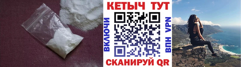 Кетамин ketamine  Спасск-Дальний 