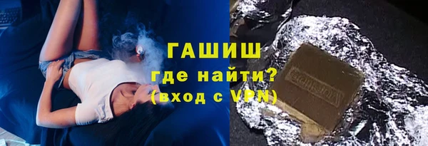 стафф Балахна