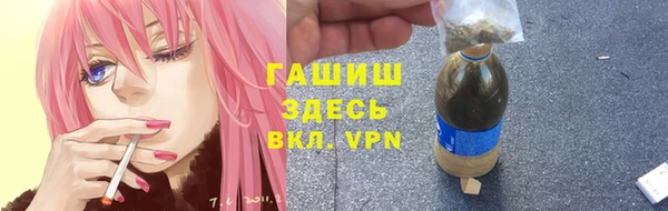кокаин премиум Армянск
