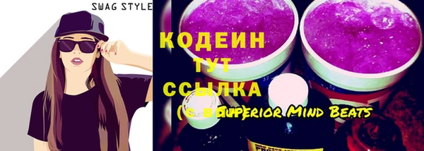 кокаин премиум Армянск