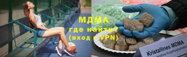кокаин премиум Армянск
