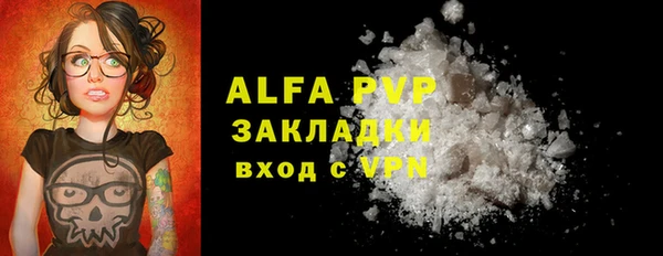 2c-b Арсеньев