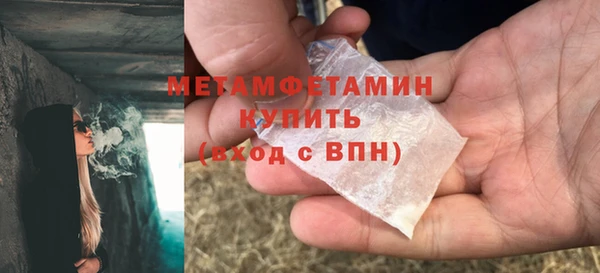 2c-b Арсеньев