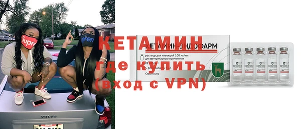 кокаин премиум Армянск