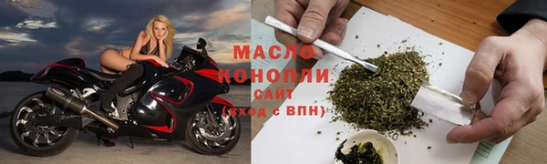 2c-b Арсеньев