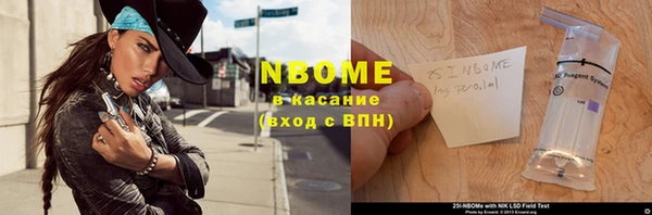 MESCALINE Аркадак
