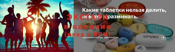 2c-b Арсеньев