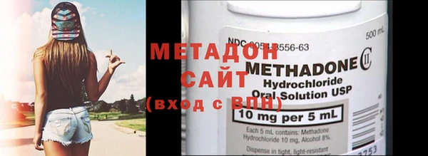 стафф Балахна