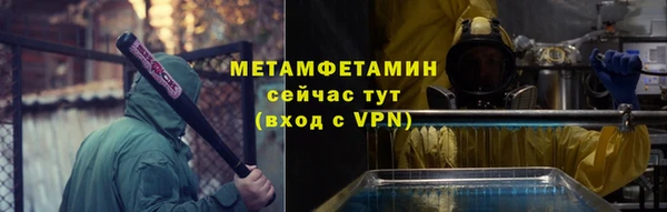 соль ск Балабаново