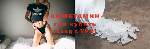 2c-b Арсеньев