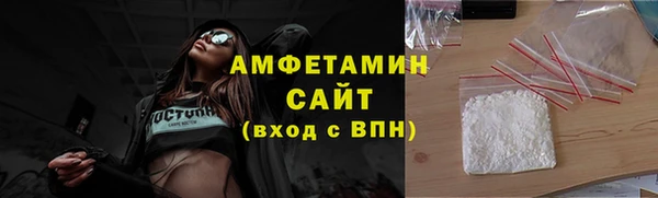 2c-b Арсеньев