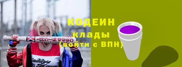 2c-b Арсеньев