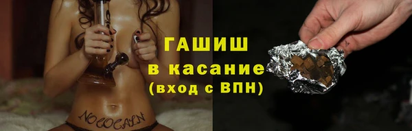 2c-b Арсеньев