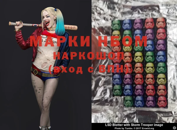 MESCALINE Аркадак
