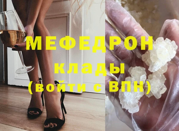 кокаин премиум Армянск