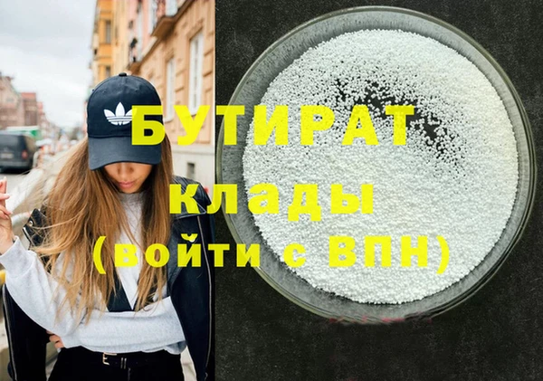 2c-b Арсеньев