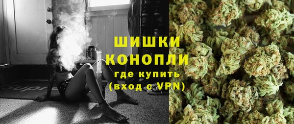 кокаин премиум Армянск