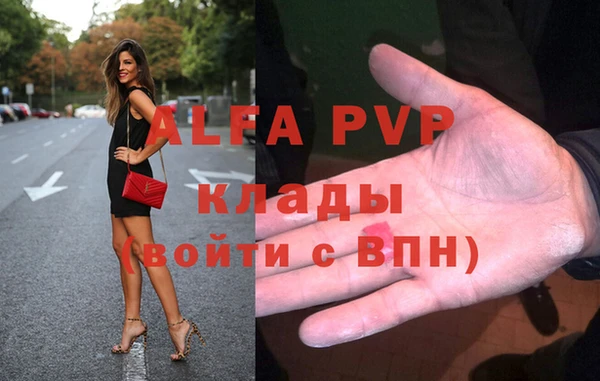 кокаин премиум Армянск