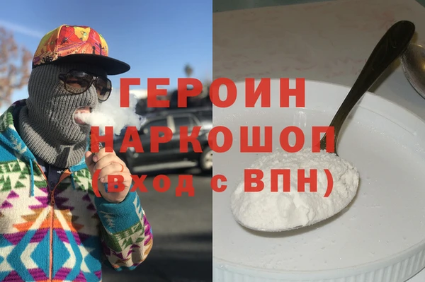 кокаин премиум Армянск