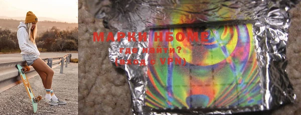 MESCALINE Аркадак
