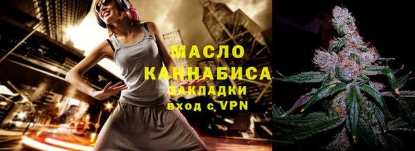 соль ск Балабаново