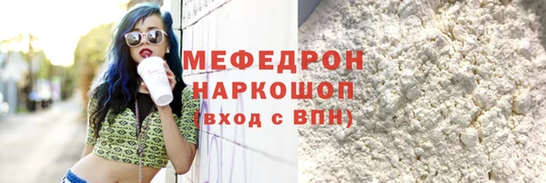 кокаин премиум Армянск