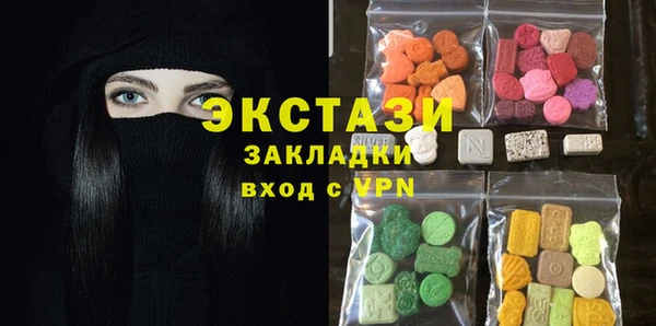 стафф Балахна