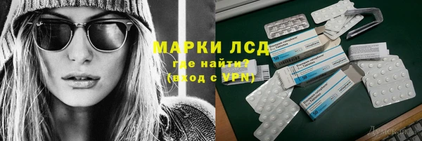 2c-b Арсеньев