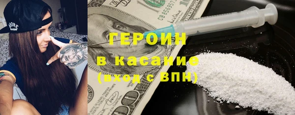 2c-b Арсеньев