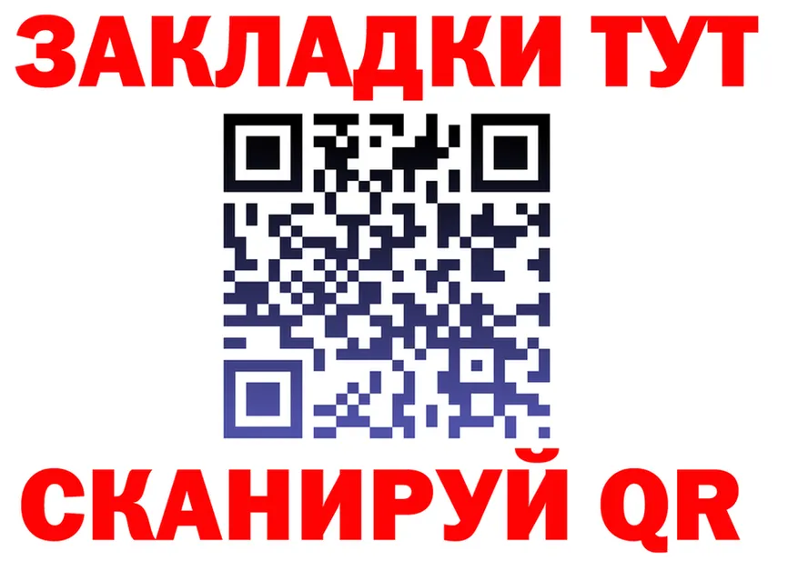 А ПВП крисы CK ONION shop mega Спасск-Дальний