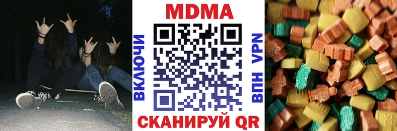 хочу наркоту  МЕГА   МДМА VHQ  Спасск-Дальний 