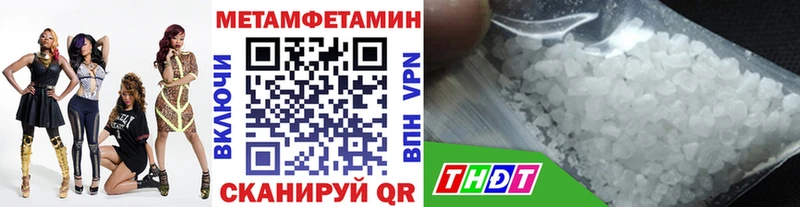 Метамфетамин винт  ОМГ ОМГ ТОР  Спасск-Дальний 