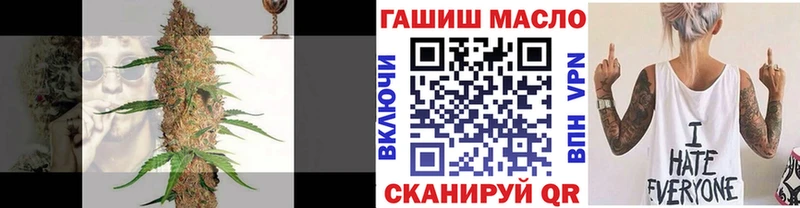 где купить Спасск-Дальний Дистиллят ТГК вейп с тгк