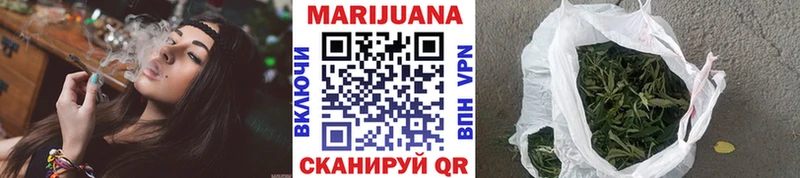 Конопля план  ОМГ ОМГ вход  маркетплейс состав  Спасск-Дальний 